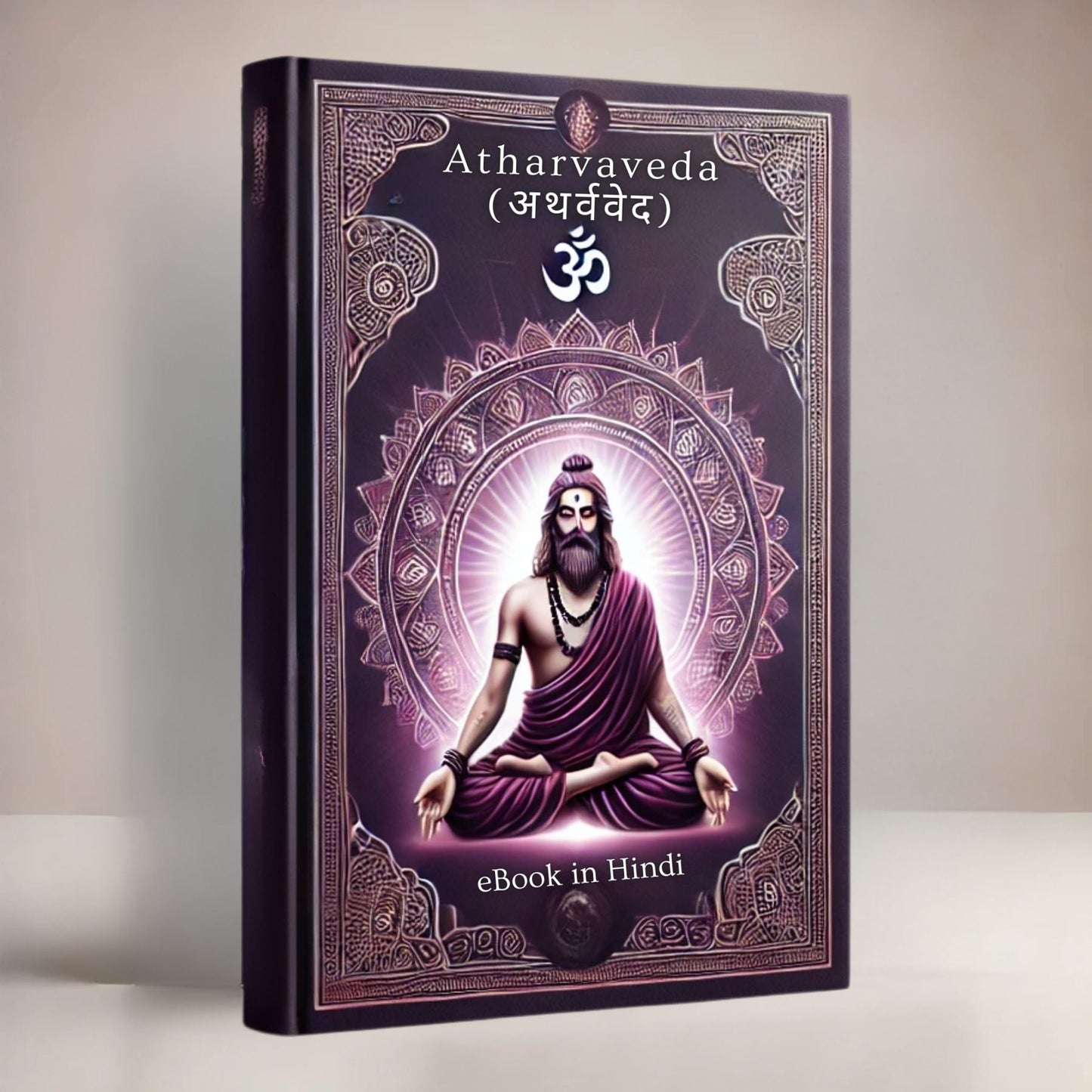 All Vedas eBook in Hindi English & Telugu