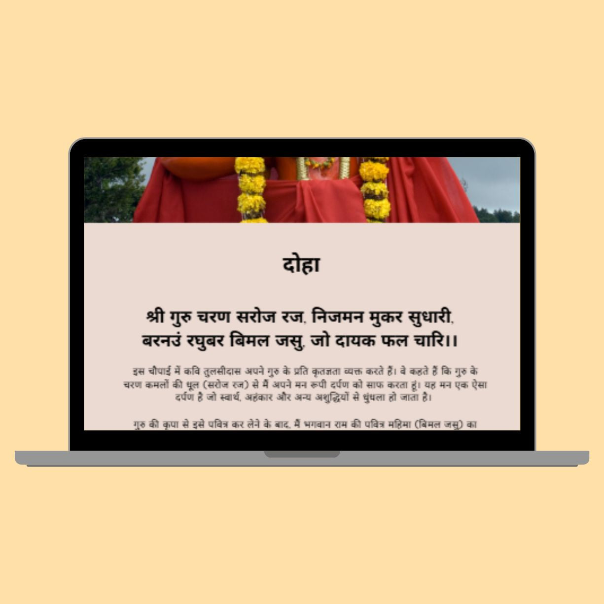 Hanuman Chalisa: Meaning, Aarti, Mantras Online eBook and Audiobook in Hindi and English
