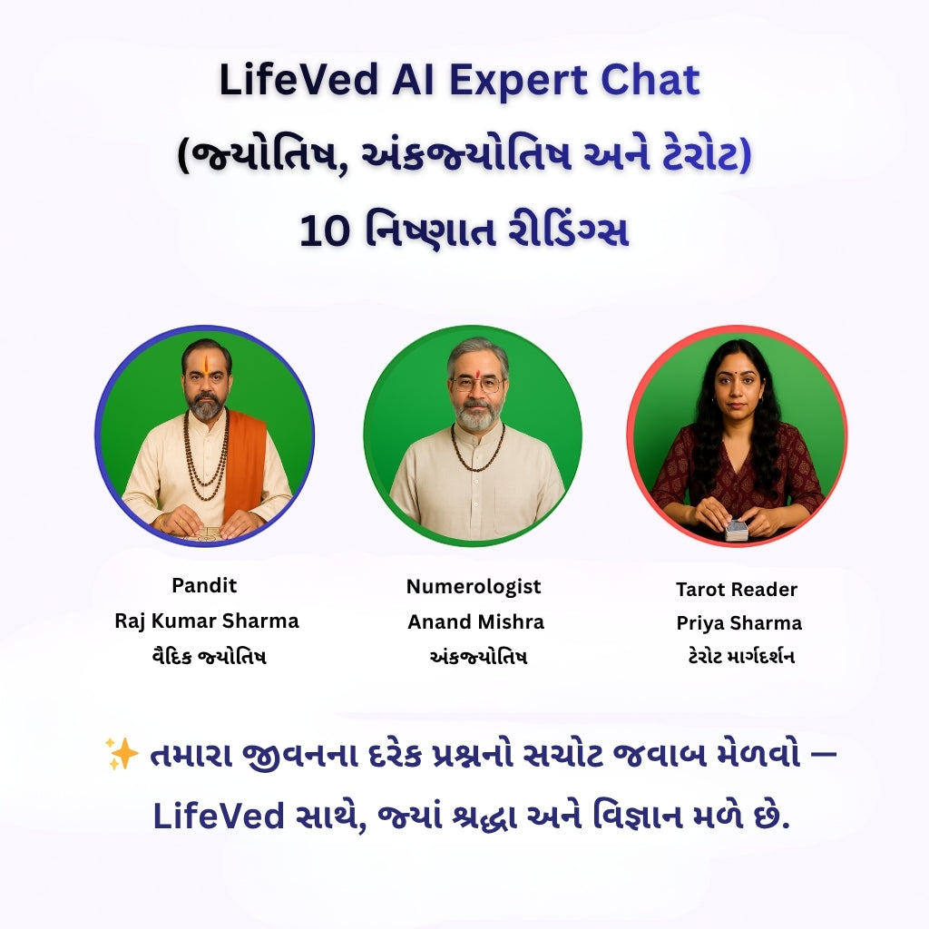 Lifeved AI Expert Chat (Astrology, Numerology & Tarot) - 10 Expert Readings